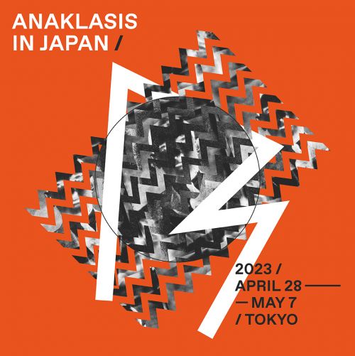 ANAKLASIS IN JAPAN: ŚWIATOWY DZIEŃ JAZZU Z  ANAKLASIS